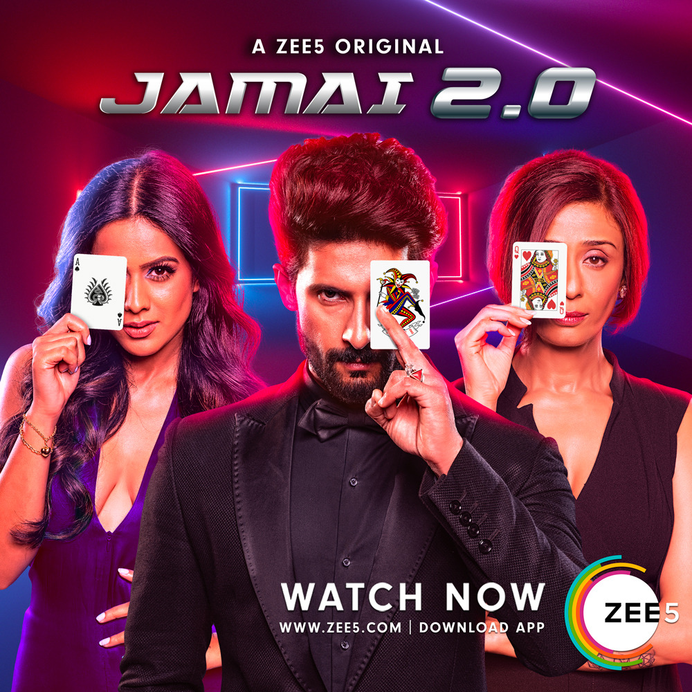 Extra Large TV Poster Image for Jamai 2.0 (#2 of 4)