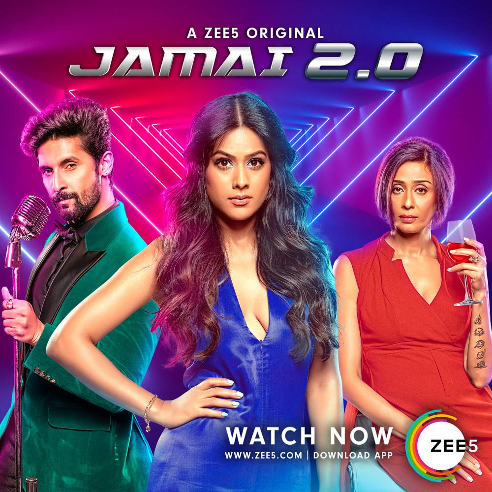 Extra Large TV Poster Image for Jamai 2.0 (#3 of 4)