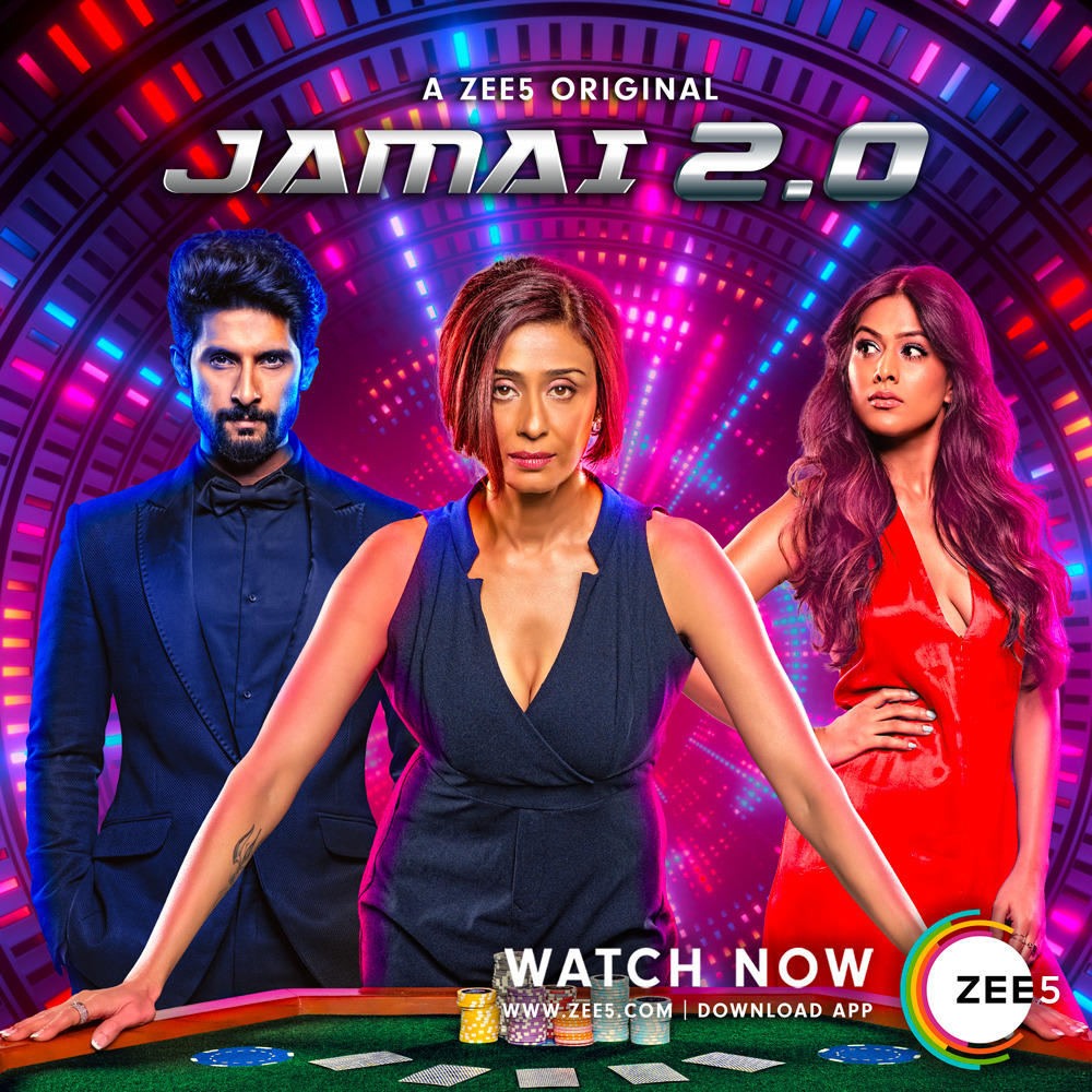 Extra Large TV Poster Image for Jamai 2.0 (#4 of 4)