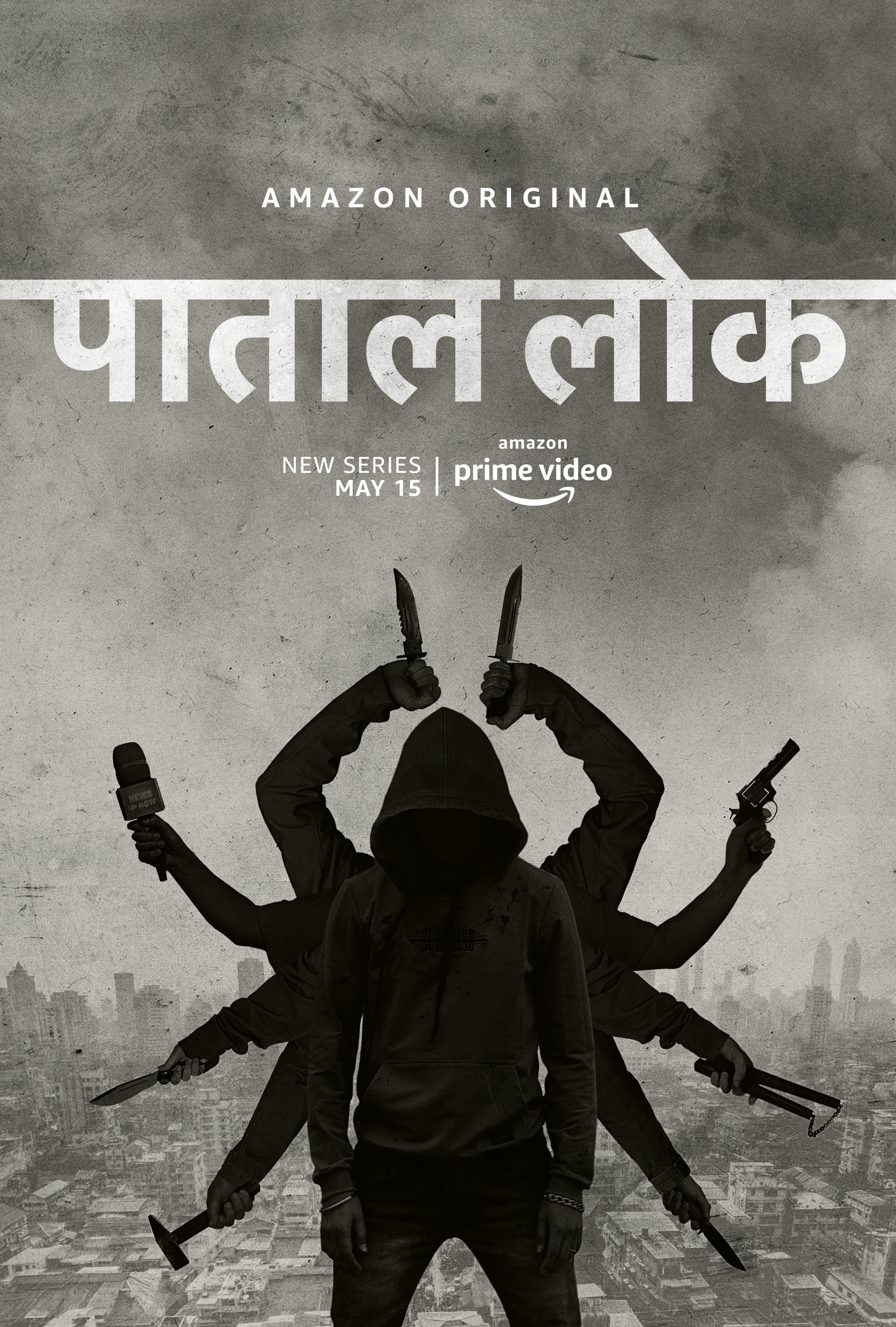 Mega Sized TV Poster Image for Paatal Lok (#1 of 10)