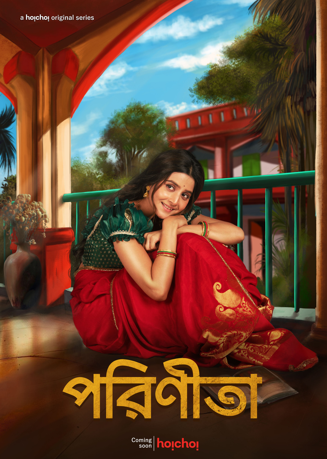 Extra Large TV Poster Image for Parinita 