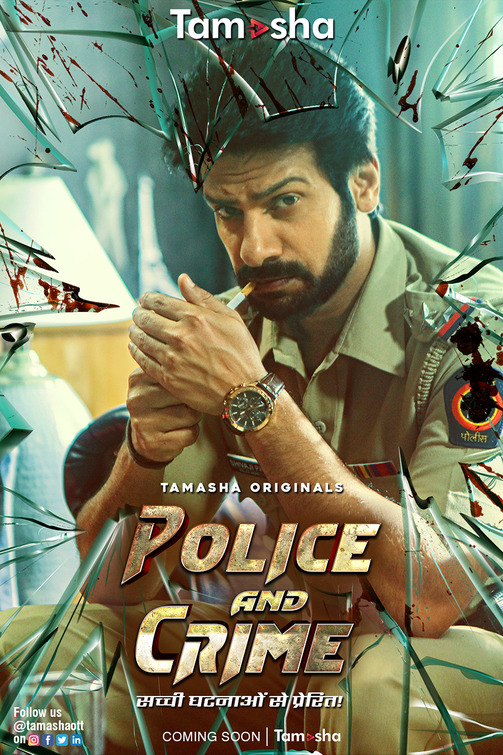 Police and Crime Movie Poster