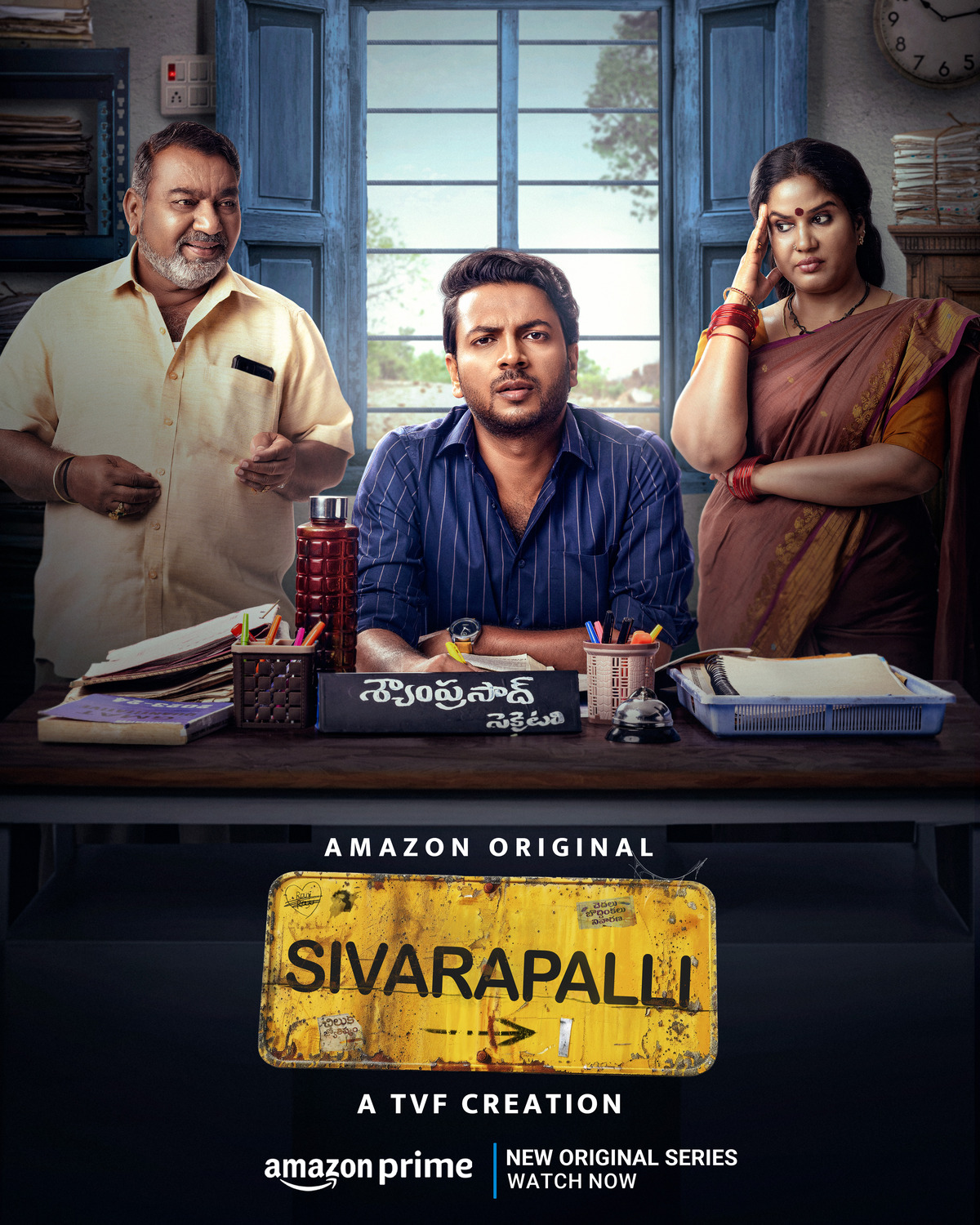 Extra Large TV Poster Image for Sivarapalli (#3 of 4)