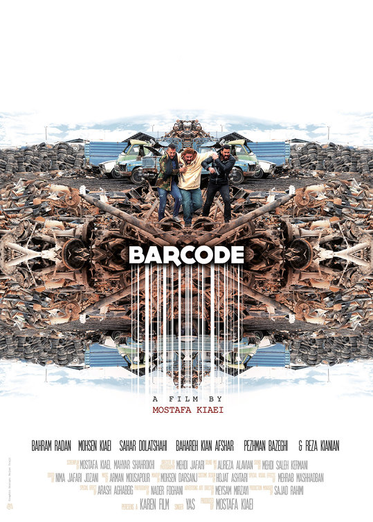 Barcode Movie Poster