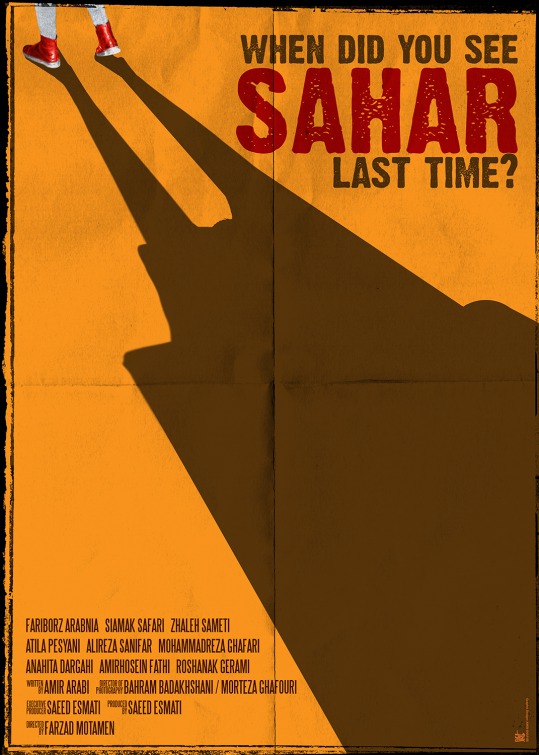 When Did You See Sahar Last Time? Movie Poster