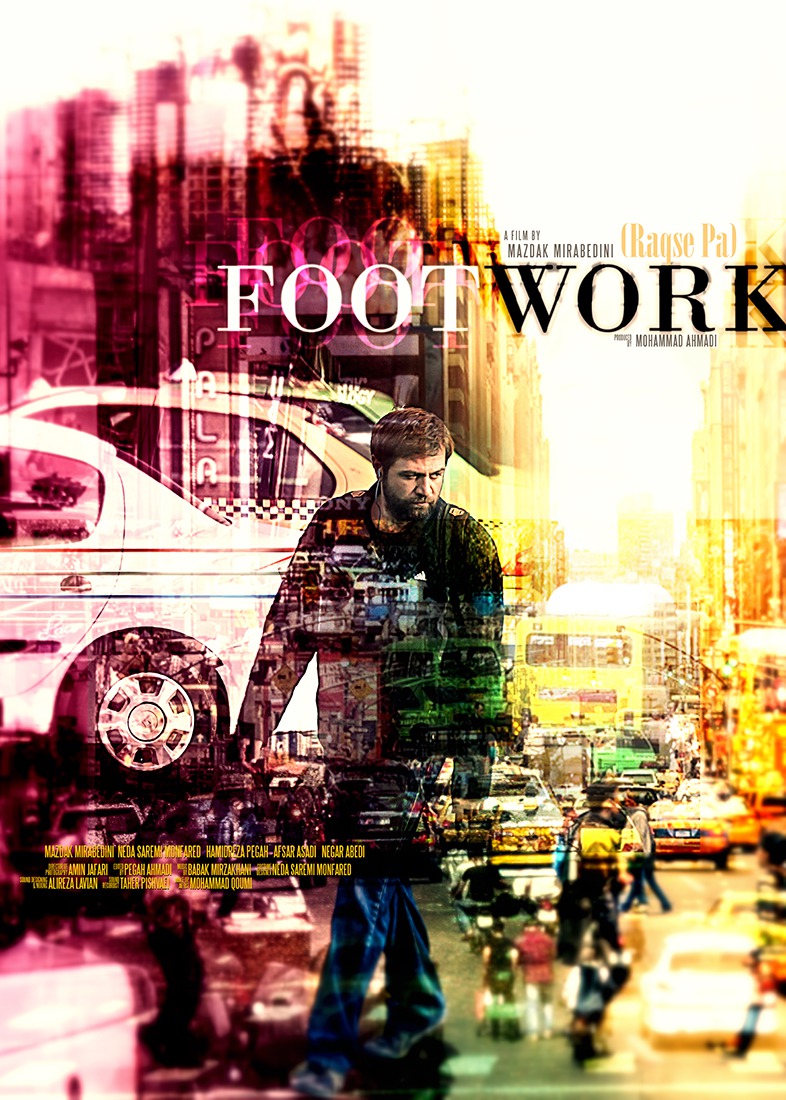 Extra Large Movie Poster Image for Footwork 