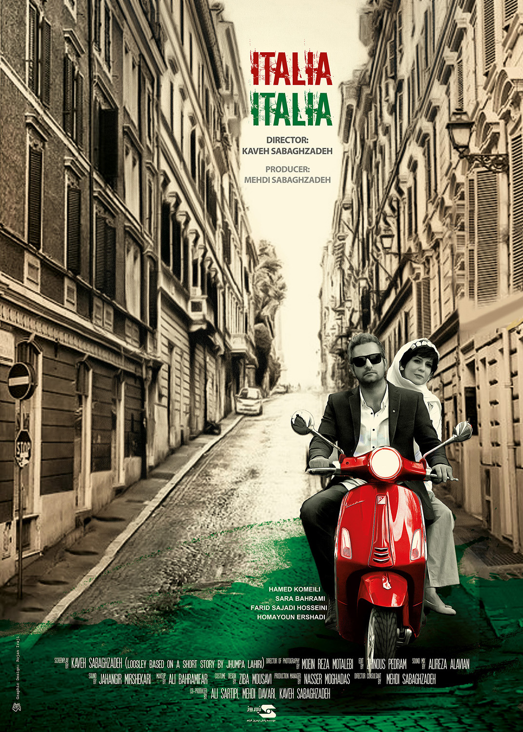 Extra Large Movie Poster Image for Italy Italy (#1 of 2)