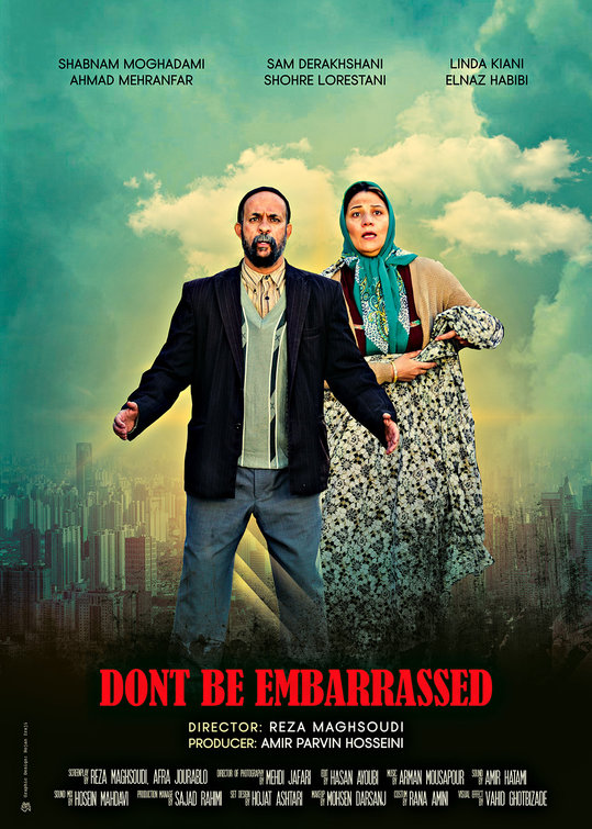 Don't Be Embarrassed Movie Poster