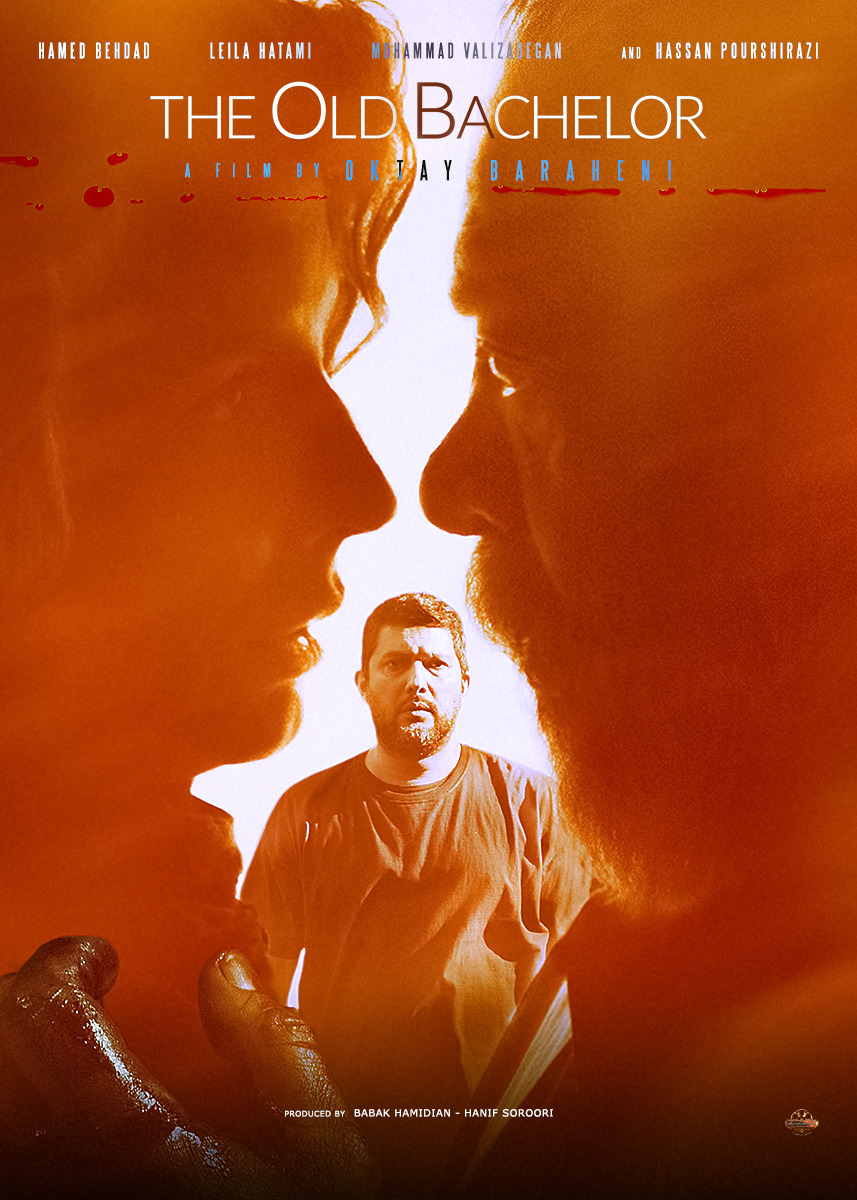 Extra Large Movie Poster Image for Pir Pesar (#1 of 2)