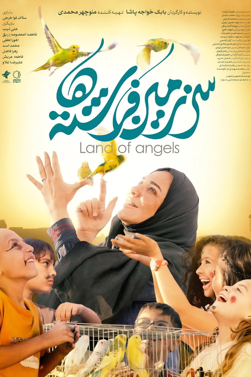 Sarzamine Fereshteha Movie Poster