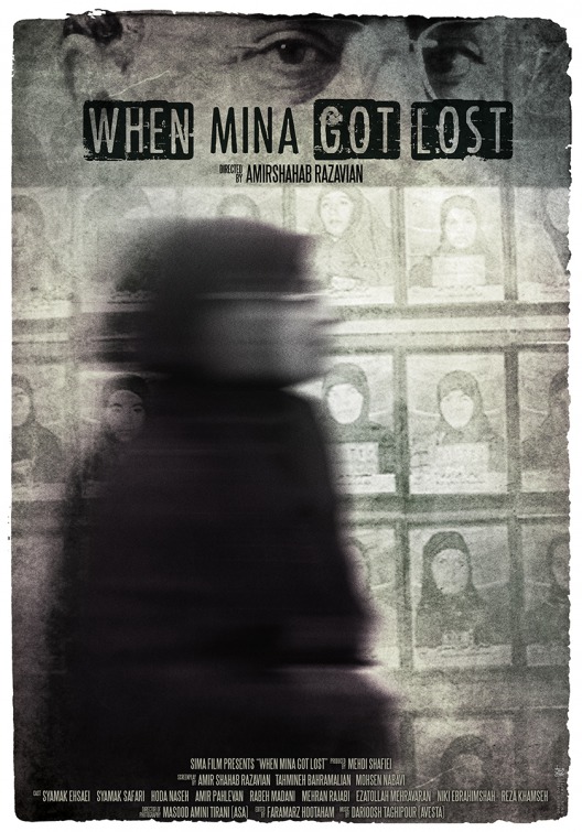 When Mina Got Lost Movie Poster