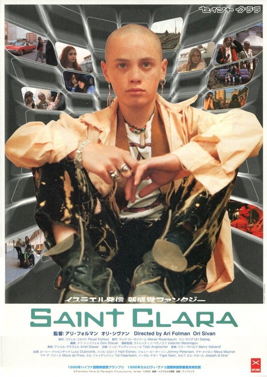 Clara Hakedosha Movie Poster