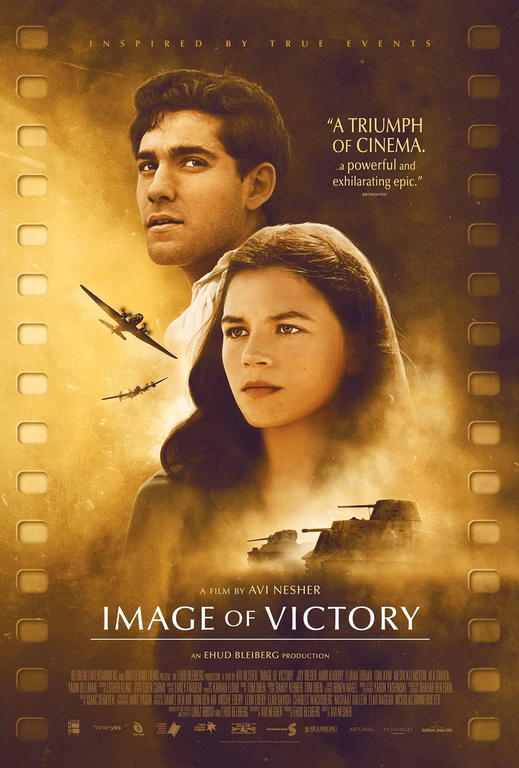Extra Large Movie Poster Image for Tmunat Hanitzahon (#2 of 2)