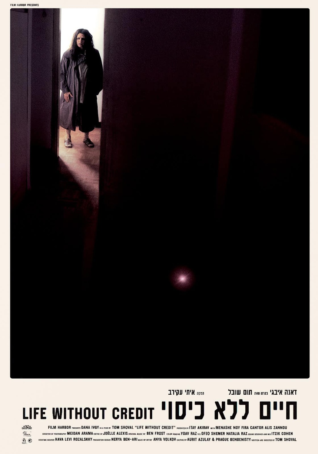 Extra Large Movie Poster Image for Life Without Credit 