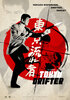 Tokyo Drifter (1966) Thumbnail