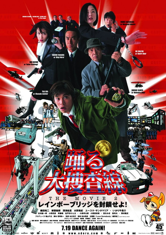 Odoru daisosasen the movie 2: Rainbow Bridge wo fuusa seyo! Movie Poster