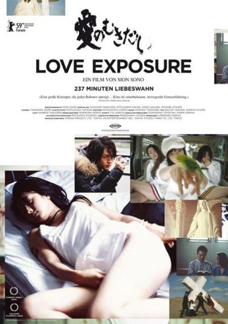 Love Exposure Movie Poster