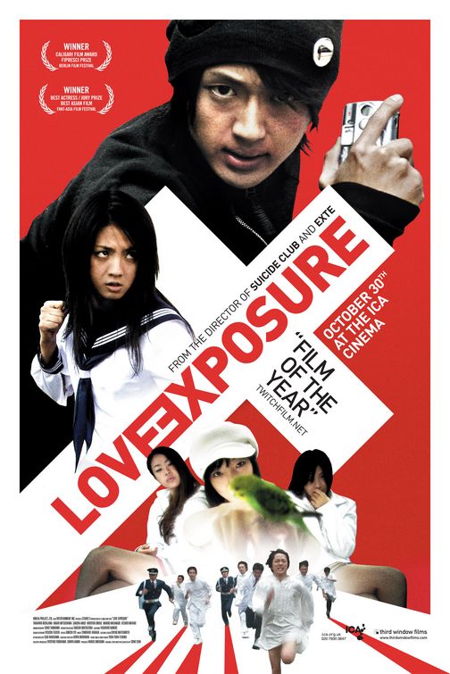 Love Exposure Movie Poster