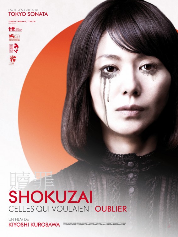 Shokuzai - Celles qui voulaient oublier Movie Poster