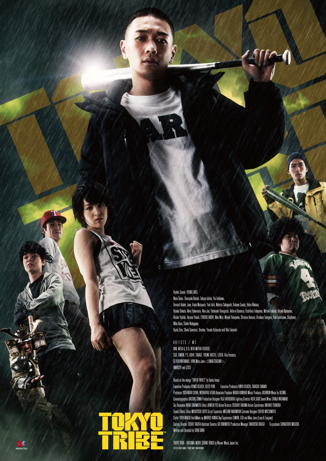 Extra Large Movie Poster Image for Tokyo Tribe (#1 of 4)