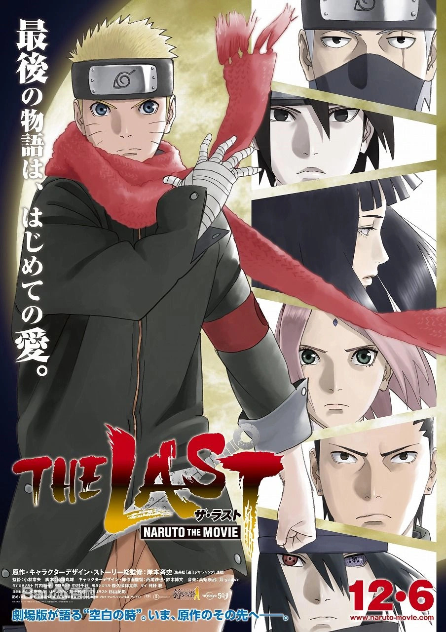 Extra Large Movie Poster Image for Za Rasuto Naruto za Mûbî 