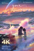 Your Name. (2016) Thumbnail