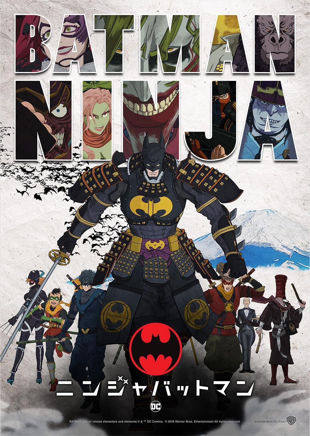 Extra Large Movie Poster Image for Batman Ninja (#1 of 2)
