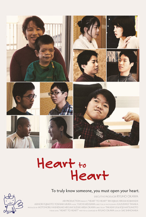 Heart to Heart Movie Poster