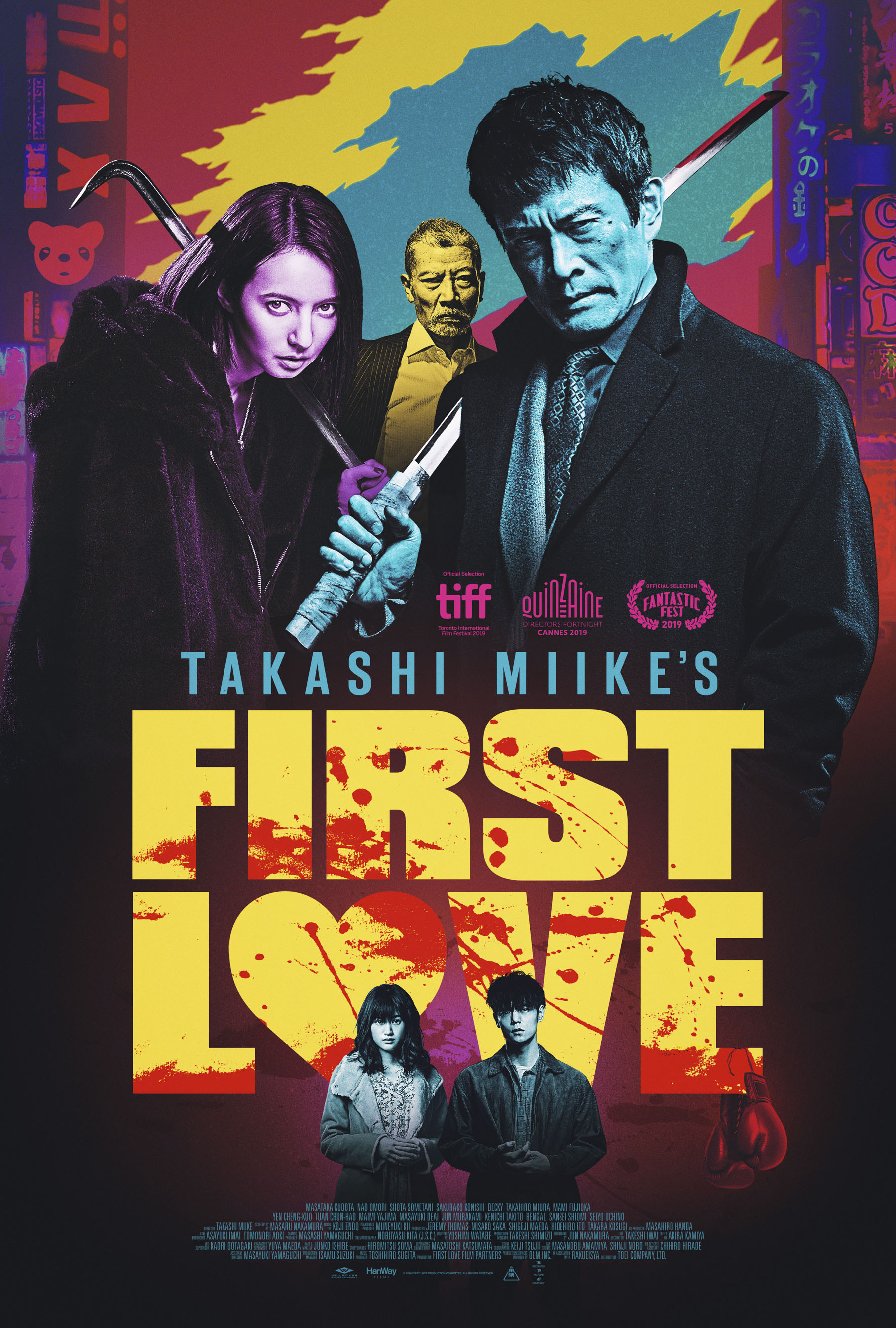 Mega Sized Movie Poster Image for Hatsukoi 