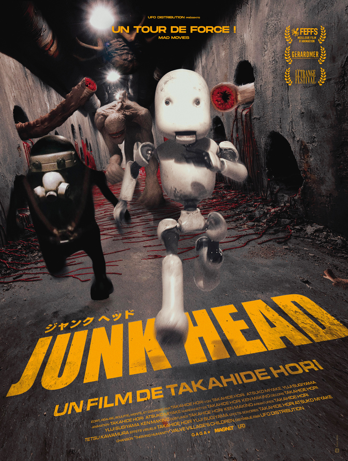 Extra Large Movie Poster Image for Junk Head (#2 of 2)