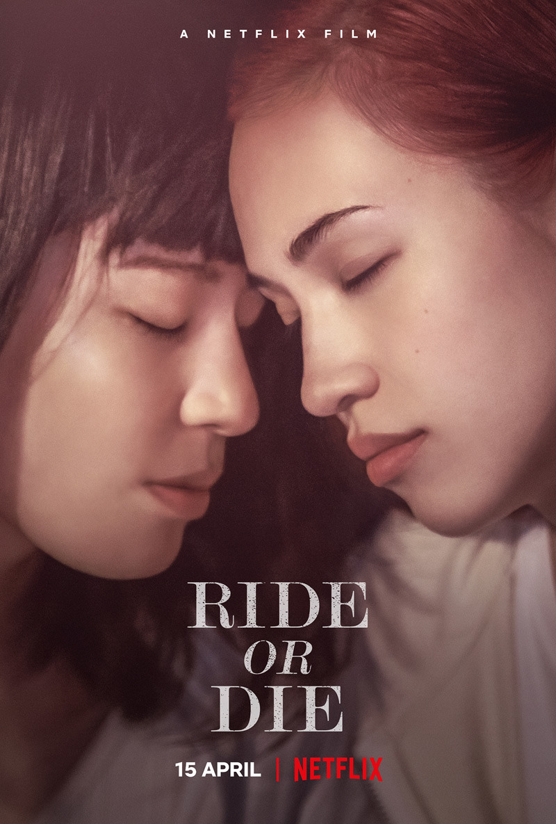 Extra Large Movie Poster Image for Ride or Die (#3 of 3)