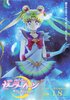 Sailor Moon Eternal (2021) Thumbnail