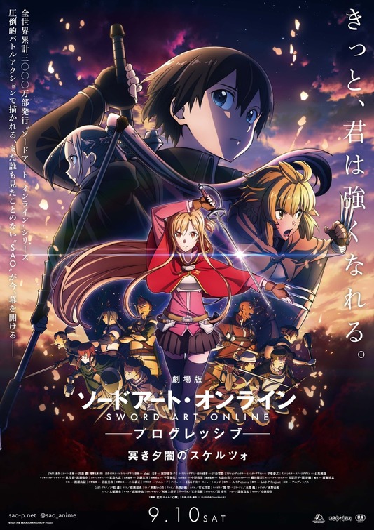 Gekijouban Sword Art Online the Movie: Progressive - Kuraki Yuuyami no Scherzo Movie Poster