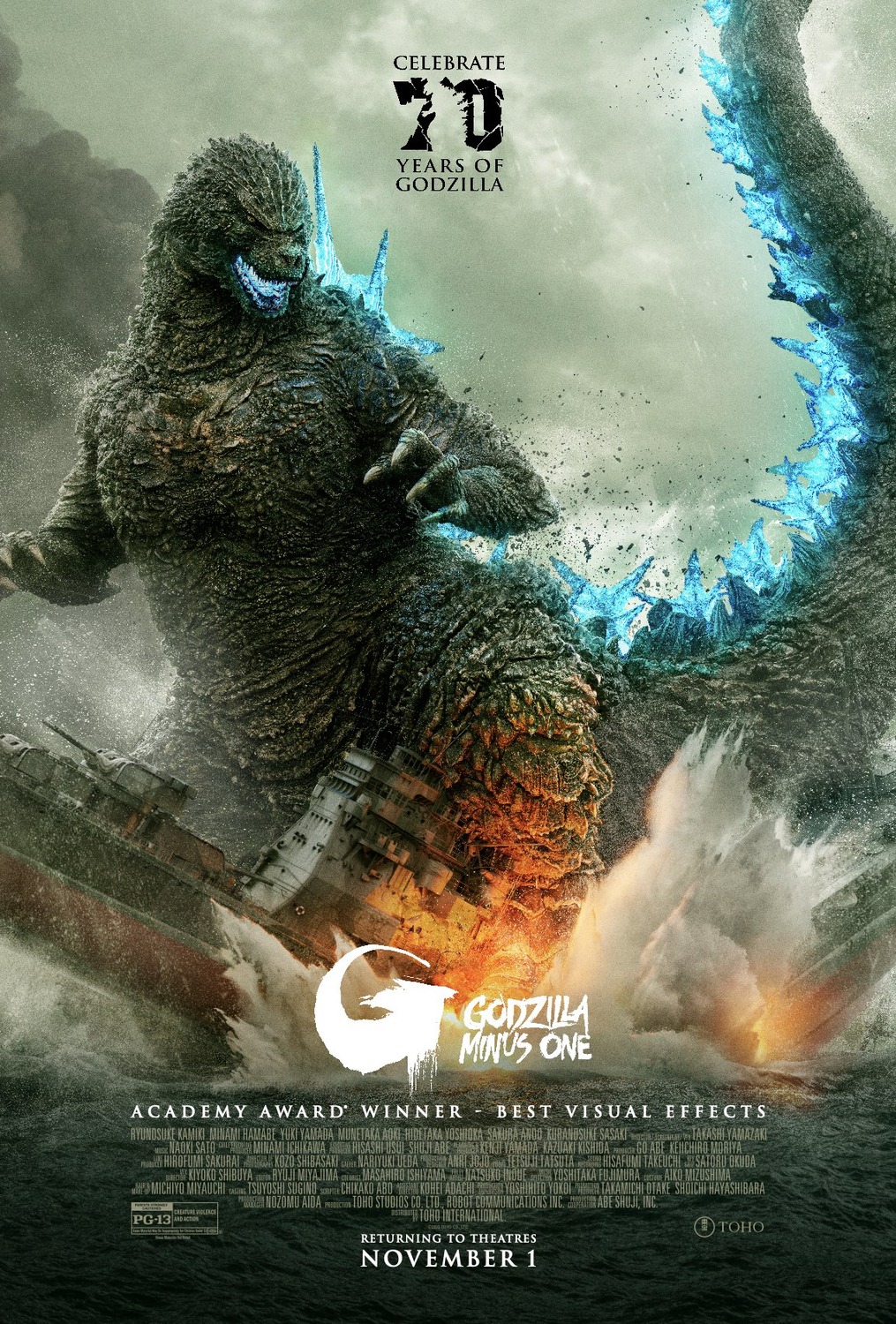 Extra Large Movie Poster Image for Godzilla: Minus One (#12 of 12)