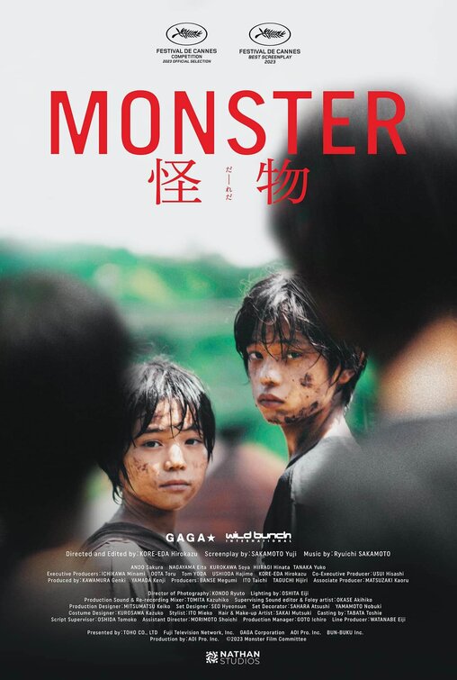 Kaibutsu Movie Poster