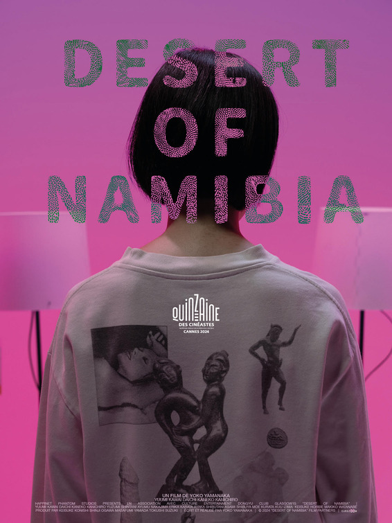 Namibia no Sabaku Movie Poster