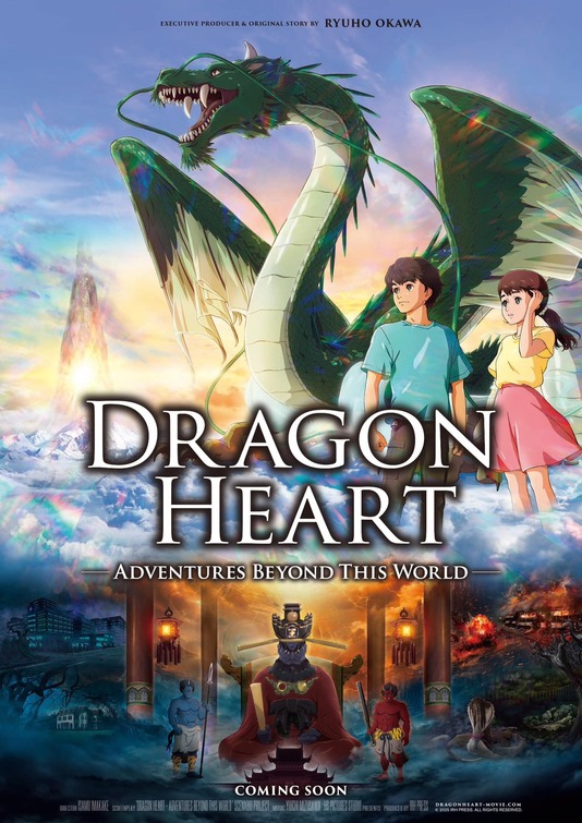 Dragon Heart - Adventures Beyond This World Movie Poster