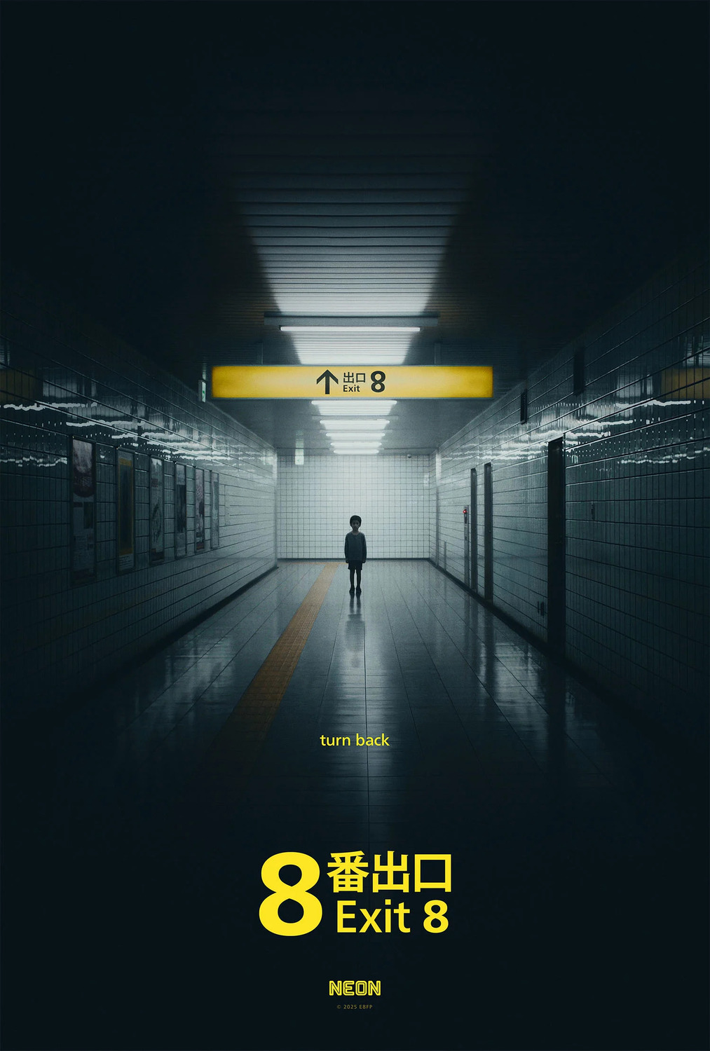 Extra Large Movie Poster Image for 8-ban deguchi (#8 of 8)