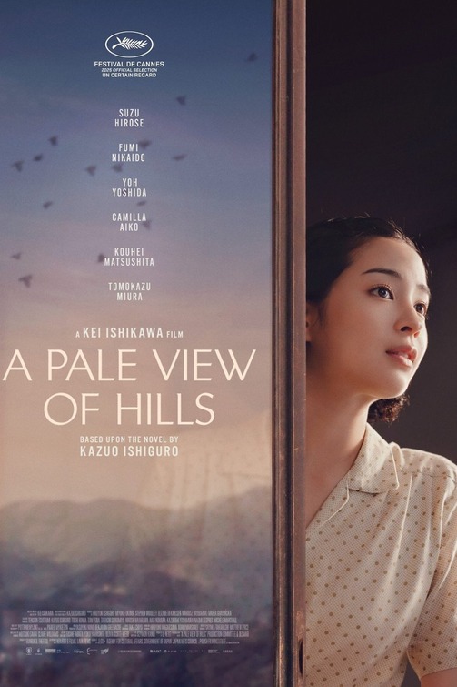 Tôi yamanami no hikari Movie Poster