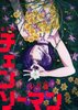 Chainsaw Man - The Movie: Reze Arc (2025) Thumbnail