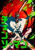 Chainsaw Man - The Movie: Reze Arc (2025) Thumbnail