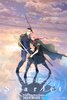 Scarlet (2025) Thumbnail