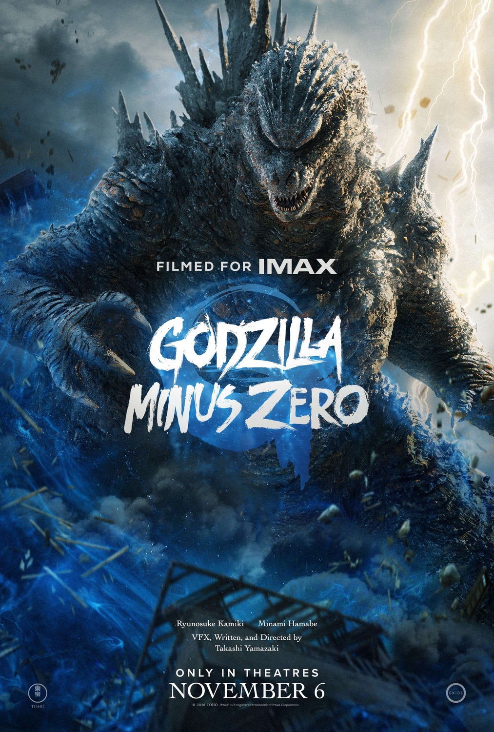 Extra Large Movie Poster Image for Godzilla Minus Zero (#3 of 9)