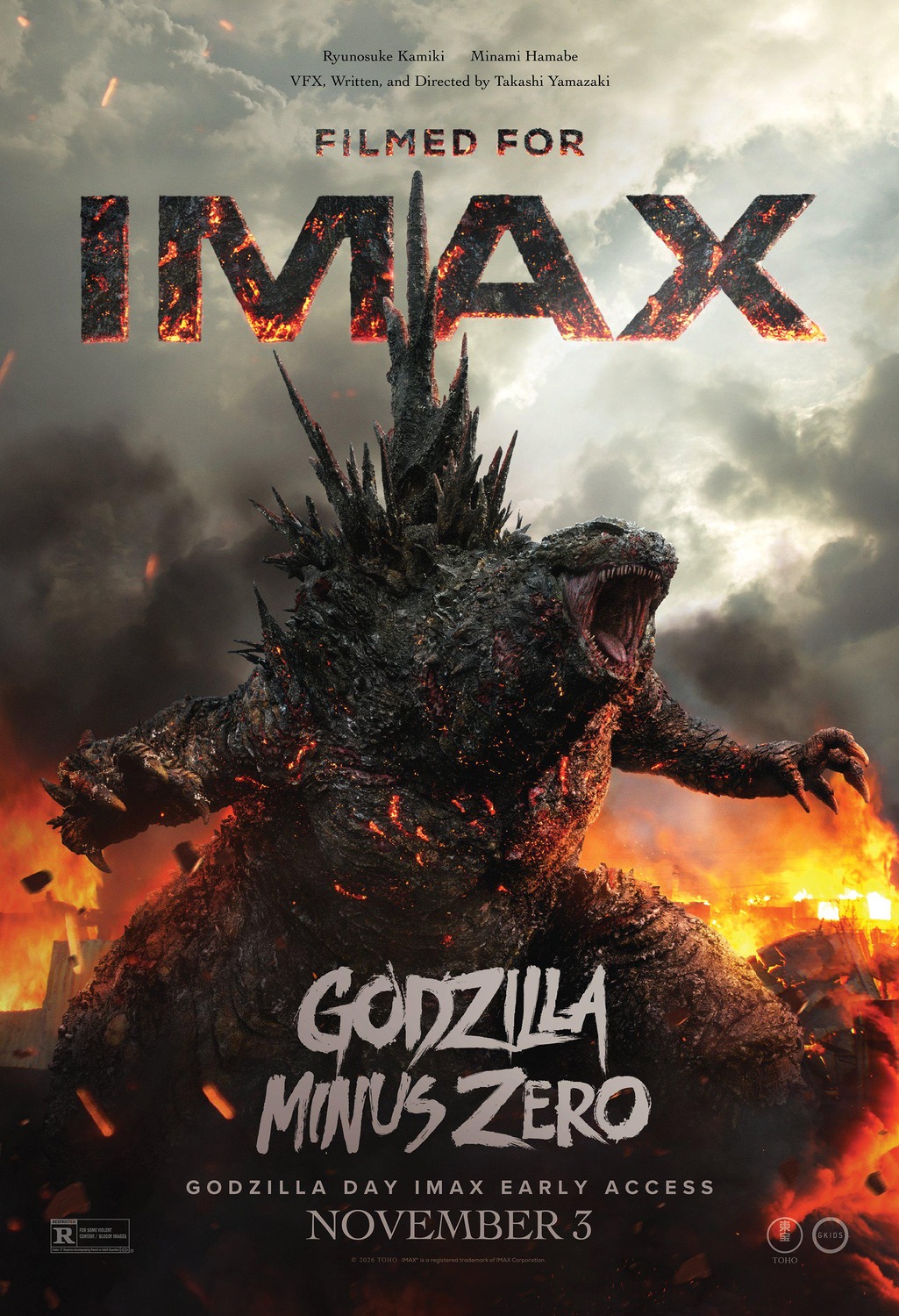 Extra Large Movie Poster Image for Godzilla Minus Zero (#6 of 9)