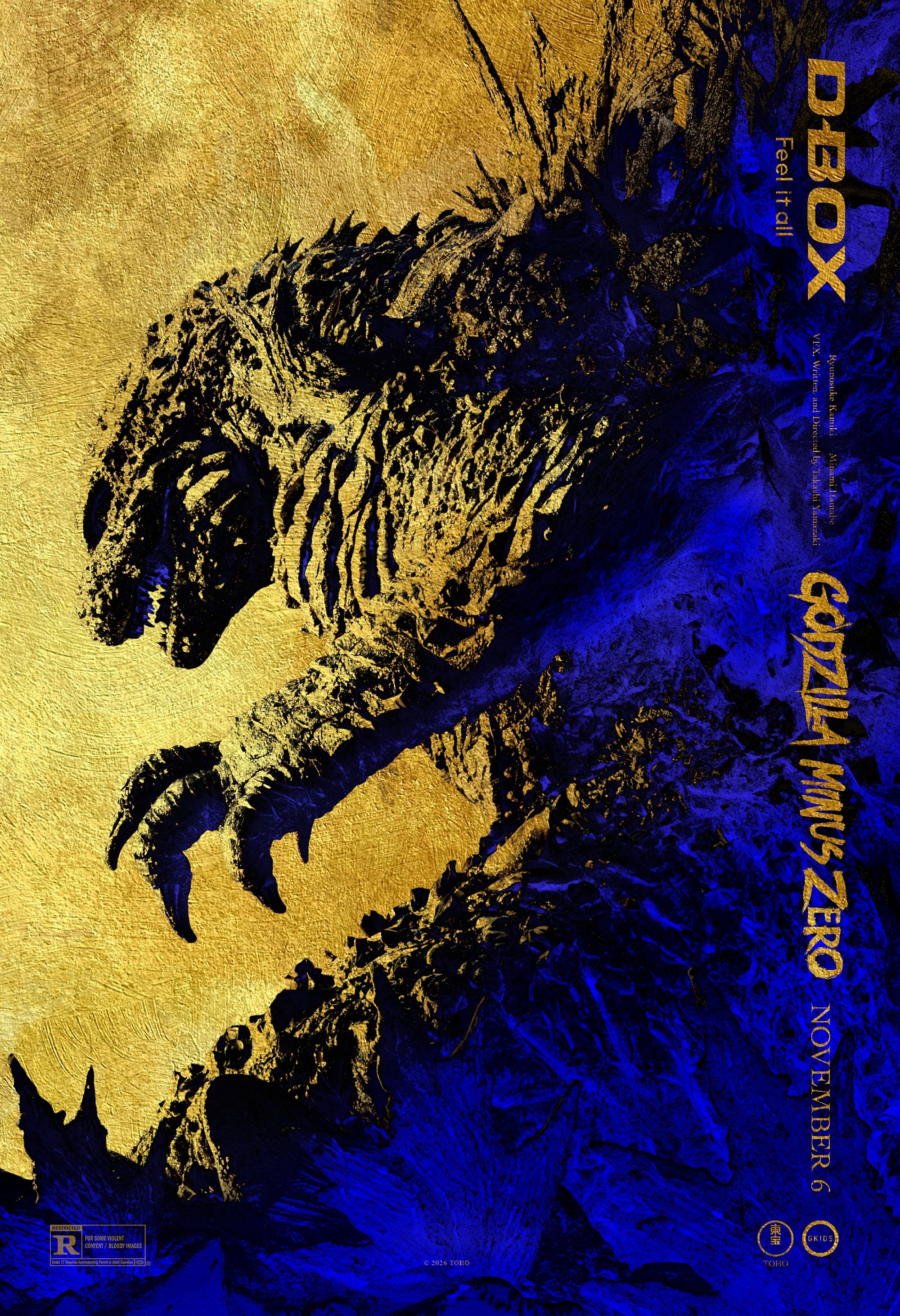 Mega Sized Movie Poster Image for Godzilla Minus Zero (#9 of 9)