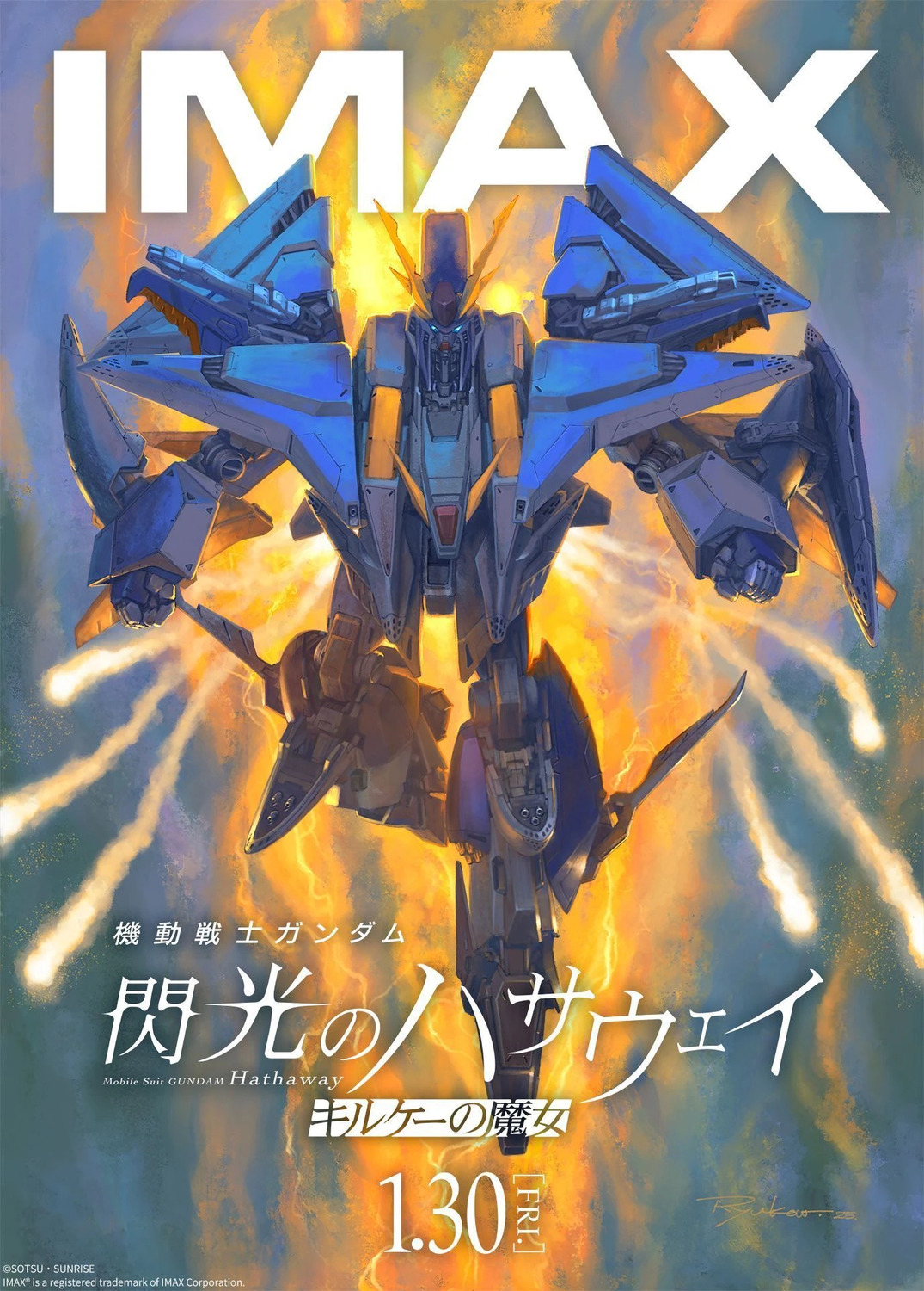Extra Large Movie Poster Image for Kidô Senshi Gandamu Senkô no Hasauei Kirukê no Majo (#2 of 2)
