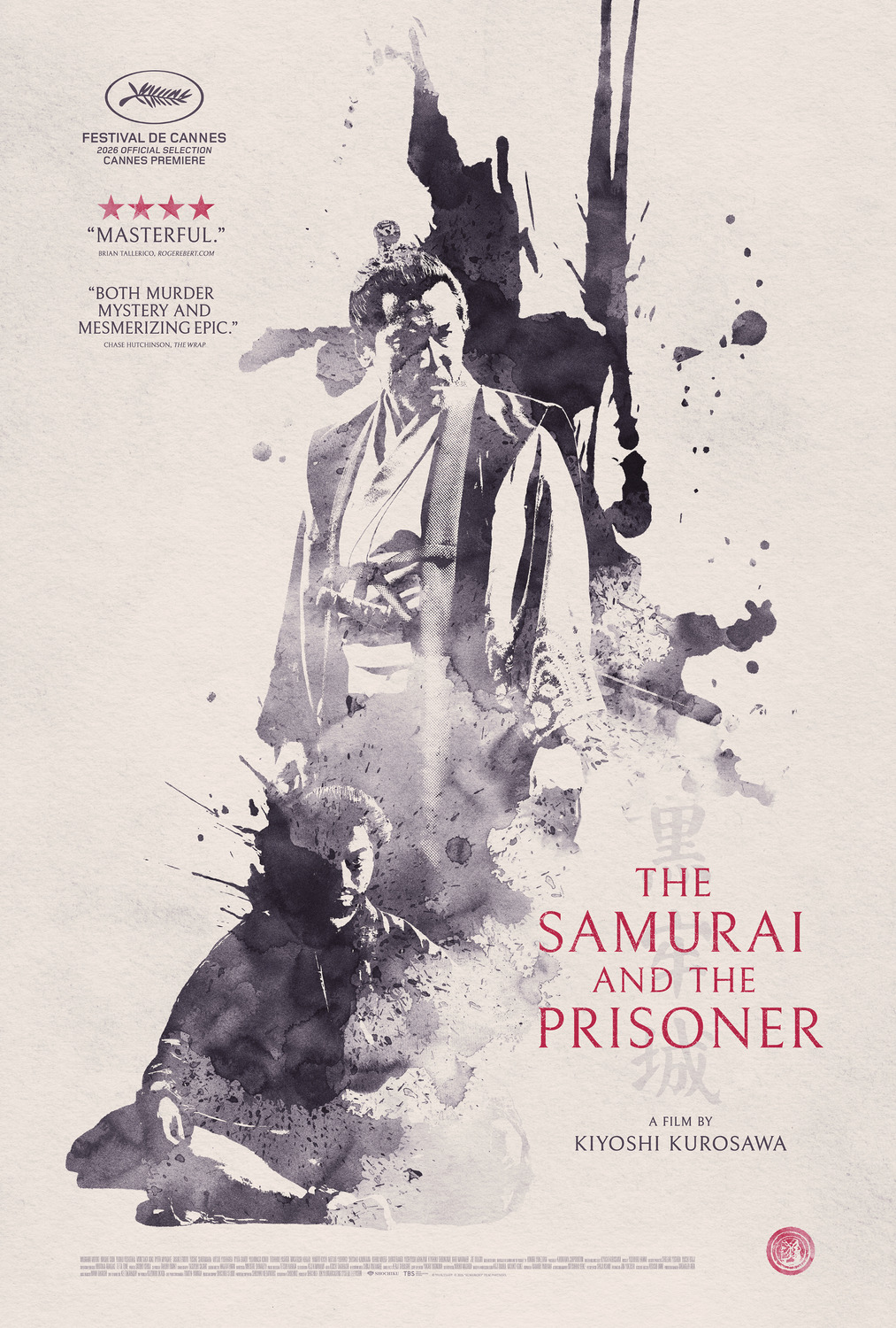 Extra Large Movie Poster Image for Kokurôjô 