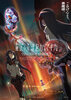 Puella Magi Madoka Magica the Movie - Walpurgisnacht Rising (2026) Thumbnail