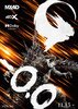 Godzilla Minus Zero (2026) Thumbnail