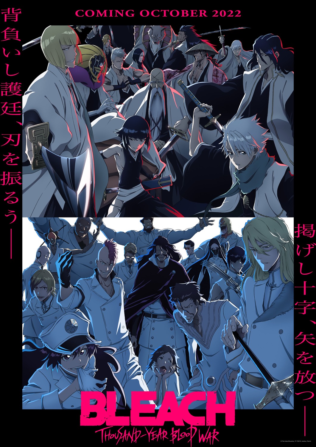 Extra Large TV Poster Image for Bleach: Thousand Year Blood War (#2 of 7)